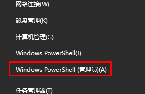 win10任务栏和窗口都无反应怎么办 win10任务栏和窗口都无反应解决方案