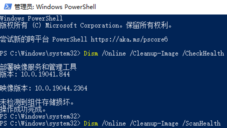 win10任务栏和窗口都无反应怎么办 win10任务栏和窗口都无反应解决方案