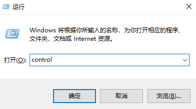 win10局域网设置在哪里 win10局域网设置位置一览