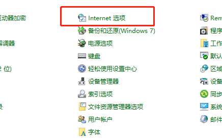 win10局域网设置在哪里 win10局域网设置位置一览