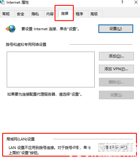 win10局域网设置在哪里 win10局域网设置位置一览