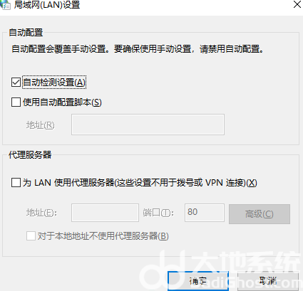 win10局域网设置在哪里 win10局域网设置位置一览