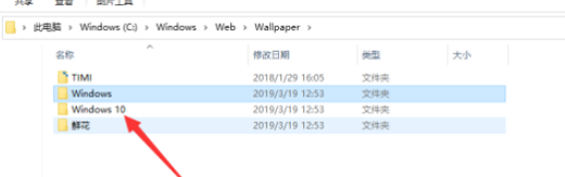 win10如何找回历史壁纸图片 win10找回历史壁纸方法介绍