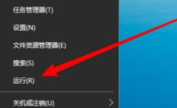 win10加密功能如何添加到右键菜单 win10加密功能添加到右键菜单步骤