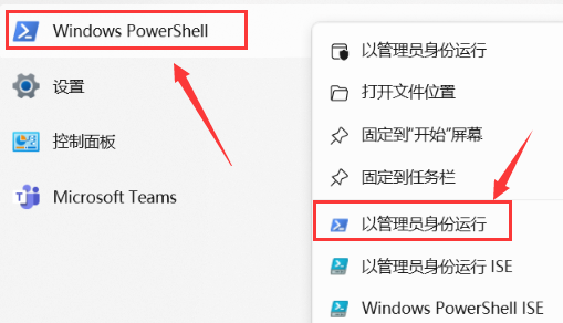 win11脚本文件无法运行怎么办 win11脚本文件无法运行解决办法