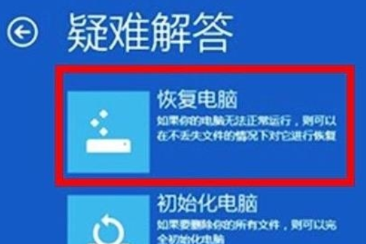 Win11系统怎么修复 Win11系统修复教程