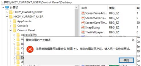 win10打开软件提示程序未响应怎么办 win10打开软件提示程序未响应解决方法