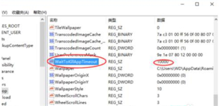 win10打开软件提示程序未响应怎么办 win10打开软件提示程序未响应解决方法