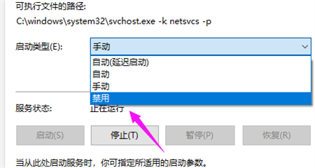 win10重置电脑卡住怎么办 win10重置电脑卡住解决方法