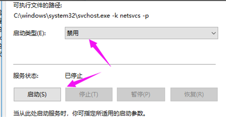 win10重置电脑卡住怎么办 win10重置电脑卡住解决方法