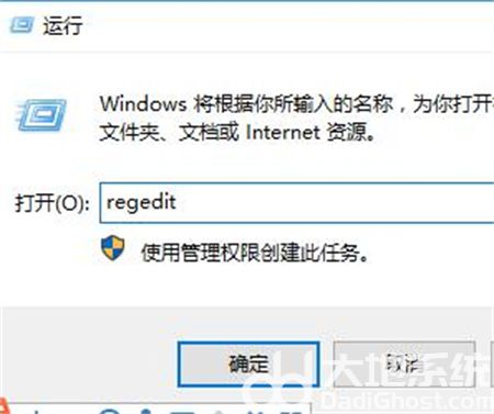 win10电脑控制面板打开一片空白怎么办 win10电脑控制面板打开一片空白解决方法