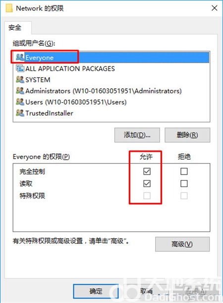 win10注册表如何添加everyone权限 win10注册表添加everyone权限方法介绍