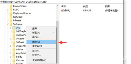 win10如何删除注册表无用的项 win10删除注册表无用的项方法介绍