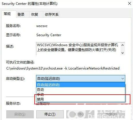 win11防火墙关闭了还拦截怎么办 win11防火墙关闭了还拦截解决办法