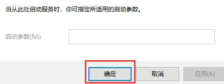 win11防火墙关闭了还拦截怎么办 win11防火墙关闭了还拦截解决办法