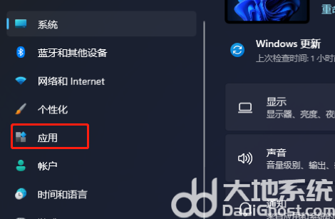 win11怎么设置应用自启动 win11应用自启动设置教程