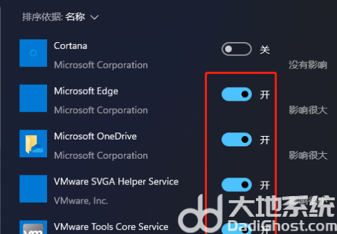 win11怎么设置应用自启动 win11应用自启动设置教程