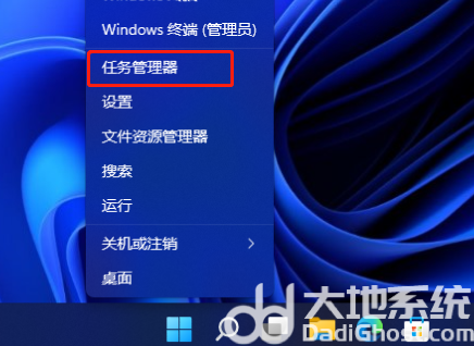 win11怎么设置应用自启动 win11应用自启动设置教程