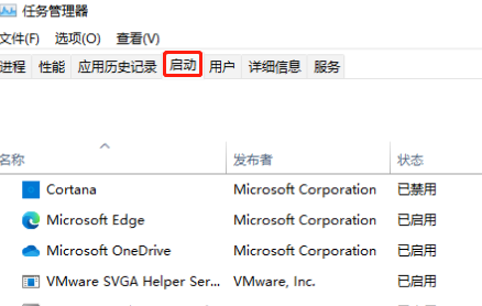 win11怎么设置应用自启动 win11应用自启动设置教程