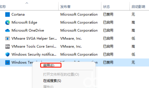 win11怎么设置应用自启动 win11应用自启动设置教程