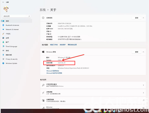 win11系统安装日期怎么看 win11系统安装日期查看方法