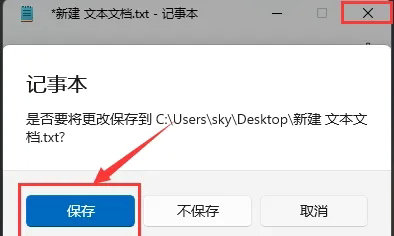 win11图标缓存怎么修复 win11图标缓存修复步骤