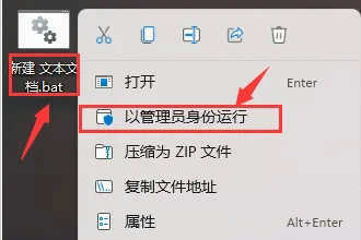 win11图标缓存怎么修复 win11图标缓存修复步骤