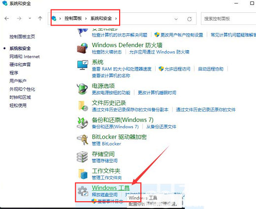 win11打印机连接上限怎么更改 win11打印机连接上限更改教程