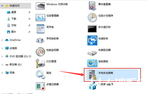 win11打印机连接上限怎么更改 win11打印机连接上限更改教程