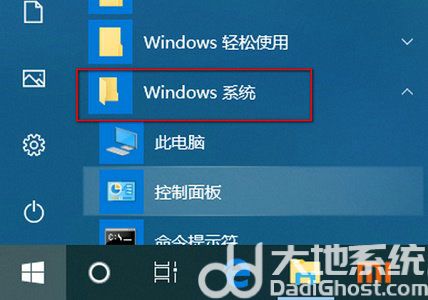 联想win10功能键怎么关闭 联想win10功能键关闭步骤