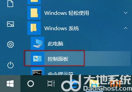 联想win10功能键怎么关闭 联想win10功能键关闭步骤