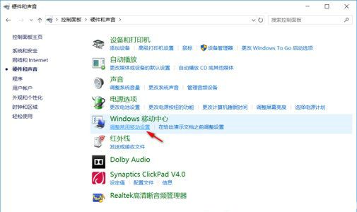 联想win10功能键怎么关闭 联想win10功能键关闭步骤