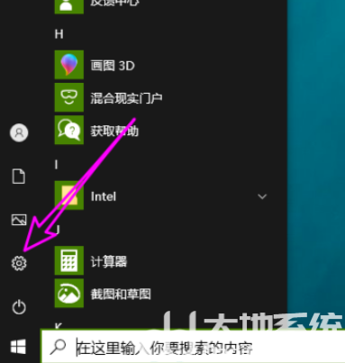 win10云内容搜索怎么关闭 win10云内容搜索关闭教程