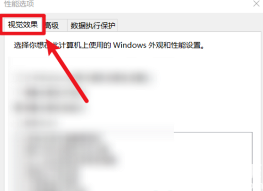 win10滑动打开组合框怎么开启 win10滑动打开组合框开启教程