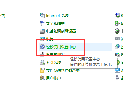 win10自动删除主题图片怎么关闭 win10自动删除主题图片关闭方法