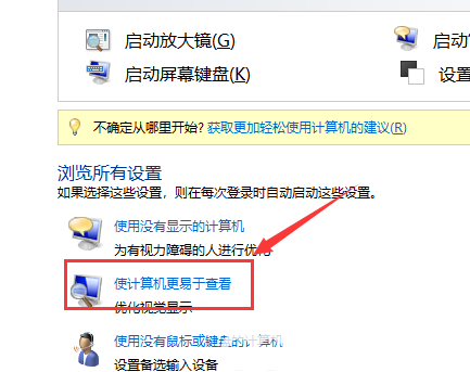 win10自动删除主题图片怎么关闭 win10自动删除主题图片关闭方法