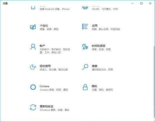 win10激活密钥无效怎么办 win10激活密钥无效解决办法