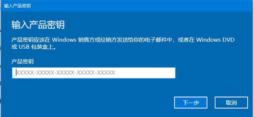 win10激活密钥无效怎么办 win10激活密钥无效解决办法