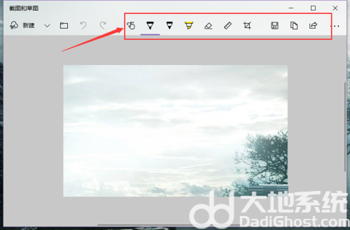 win10截图和草图功能怎么用 win10截图和草图功能使用方法一览