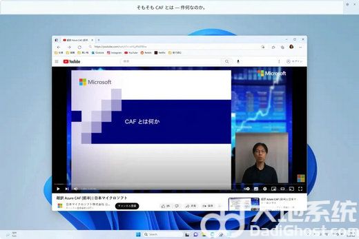 win11预览版build 23419下载更新内容有哪些