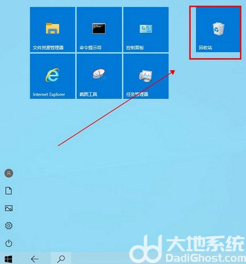 win10平板模式怎么找回收站 win10平板模式找回收站方法介绍