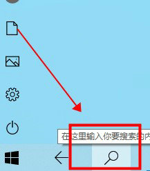 win10平板模式怎么找回收站 win10平板模式找回收站方法介绍