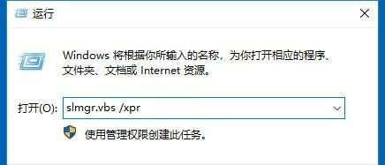 win10激活状态在哪里看 win10激活状态查看位置在哪