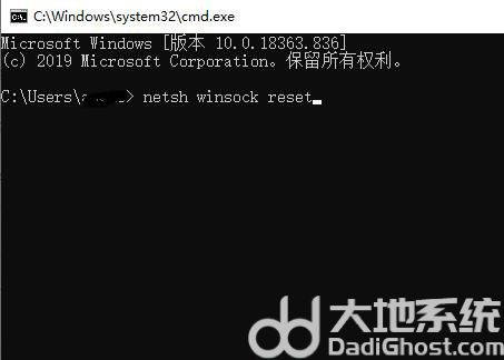 win10盗贼之海连接不上服务器怎么解决 win10盗贼之海连接不上服务器解决方法