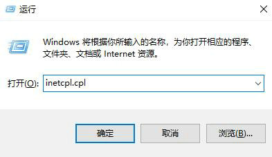 win10盗贼之海连接不上服务器怎么解决 win10盗贼之海连接不上服务器解决方法