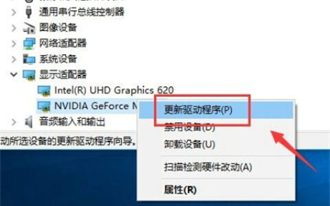 win10心灵终结闪退怎么办 win10心灵终结闪退解决办法