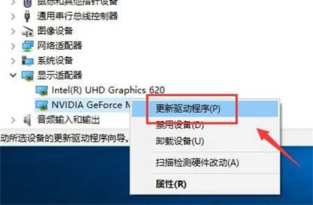 win10心灵终结闪退怎么办 win10心灵终结闪退解决办法