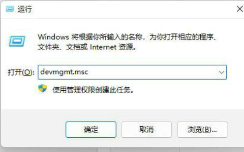 win10驱动冲突导致鼠标失灵怎么办 win10驱动冲突导致鼠标失灵怎么解决