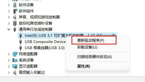 win10驱动冲突导致鼠标失灵怎么办 win10驱动冲突导致鼠标失灵怎么解决