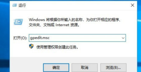 win10如何禁止从u盘安装软件 win10禁止从u盘安装软件设置教程